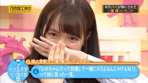 ひめたんが泣いている Babymetal Times ひめたんが泣いている Babymetal Times