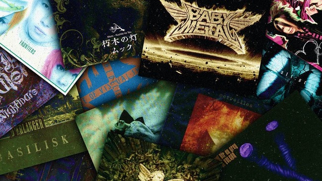 japanesealbums_header