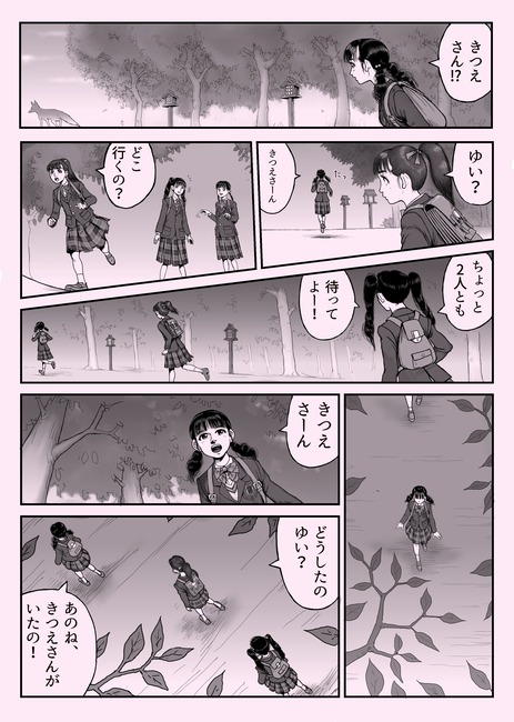 FL-p9nkVEAY_YE8