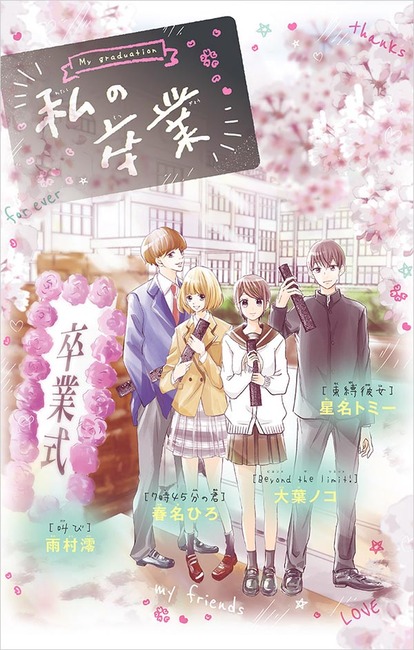 2a0efbfe6face261e1f53325686b3e62