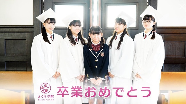 卒業生の佐藤日向さんによる さくら学院19年度卒業公演 実況 Babymetal Times 卒業生の佐藤日向さんによる さくら学院19年度卒業公演 実況 Babymetal Times