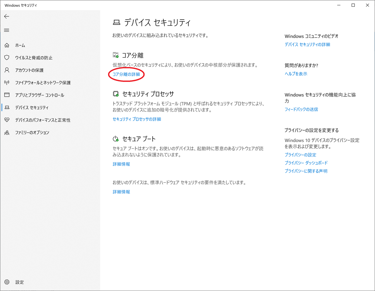 2021年02月16日 パパseの備忘録