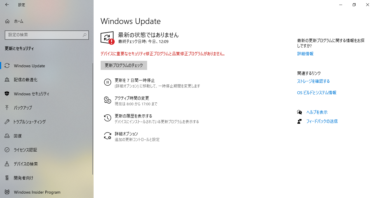 Windows 10