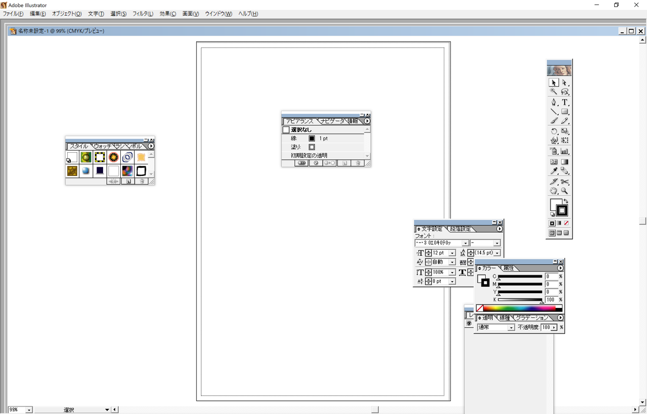 Windows10でイラストレーター10がフリーズする（IMEバージョンの変更