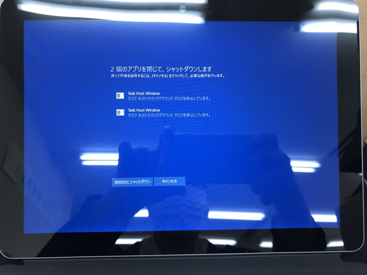 シャットダウンのとき Task Host Windows が閉じられない デジタルコンサルタントaws