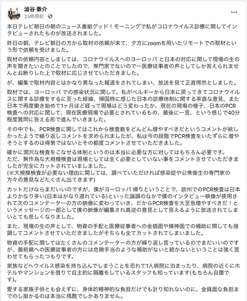 スクリーンショット 2020-05-08 10.54.06