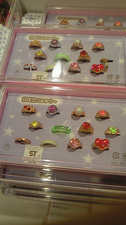 指輪セット ｔｅｒａｃｅ テ ラ ス