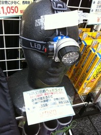 20110504ooyama