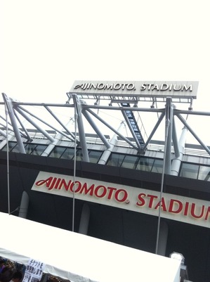 アジスタ