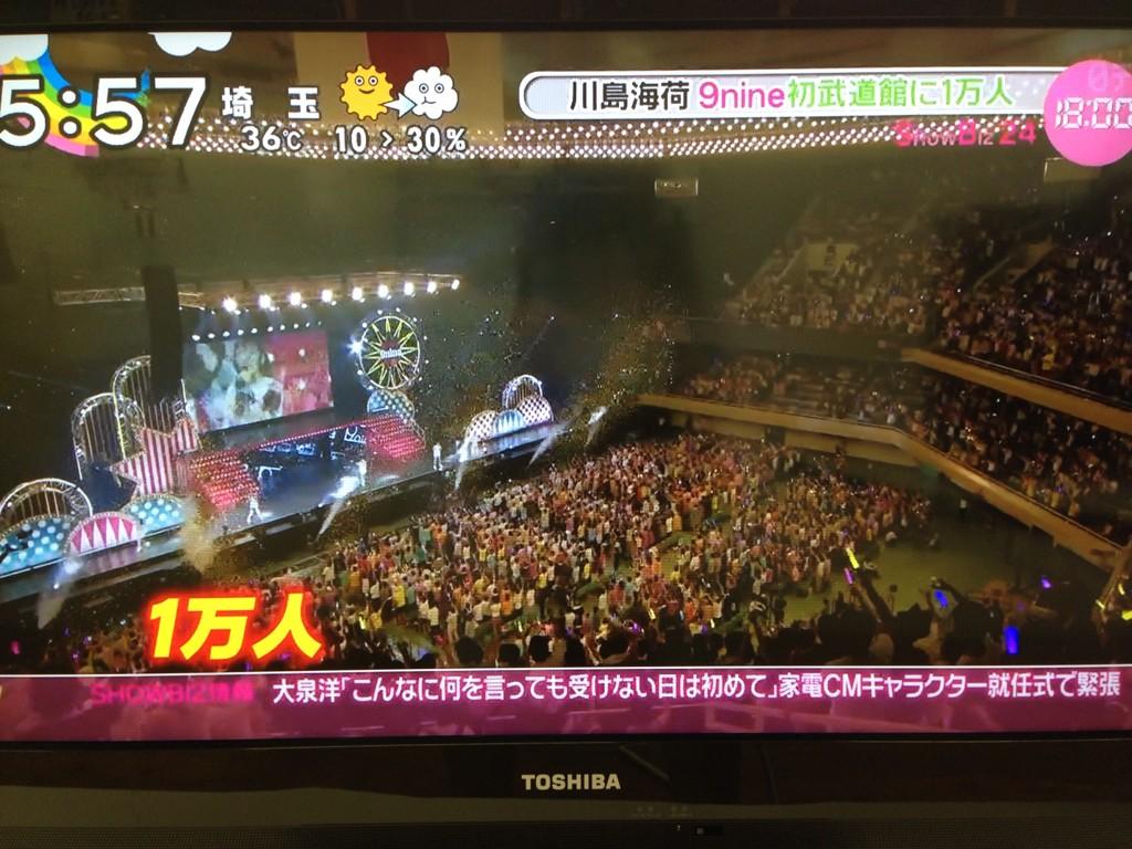 スパガ前島亜美 アイドルがよく武道館でライブしているけど 満員の武道館じゃなきゃ意味ない ヲタ 自滅フラグ あみたは空手やってたから 偶像主義 スパガ前島亜美 アイドルがよく武道館でライブしているけど 満員の武道館じゃなきゃ意味ない ヲタ 自滅フラグ あみたは空手やってたから 偶像主義