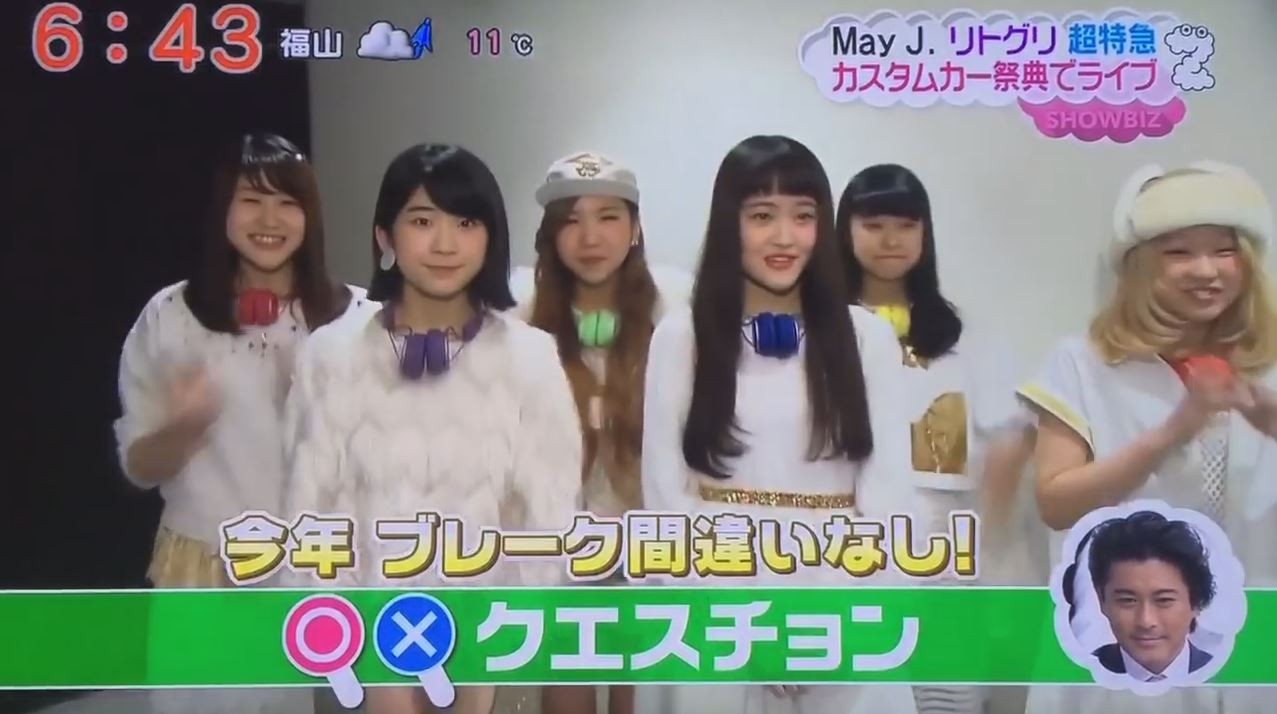 所詮ダンスは歌えない者向けの救済策 ブスとアーティスト性混ぜるとすぐビビッドカラーで目眩ましするよなぁ リトグリの台頭で割を食ったグループ 偶像主義 所詮ダンスは歌えない者向けの救済策 ブスとアーティスト性混ぜるとすぐビビッドカラーで目眩ましするよなぁ リトグリの台頭で割を食ったグループ 偶像主義