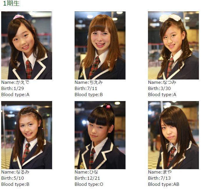 森戸が悪い 9人中残るの2人て ロコドルの闇は深い 森戸知沙希の前事務所の姉妹グループのメンバー7人が無断で他事務所のオーデに参加してクビにされた件 偶像主義 森戸が悪い 9人中残るの2人て ロコドルの闇は深い 森戸知沙希の前事務所の姉妹グループのメンバー7人が無断で他事務所のオーデに参加してクビにされた件 偶像主義