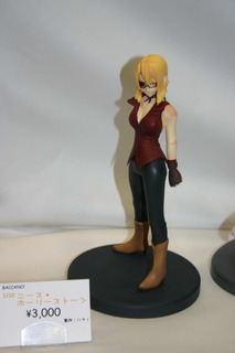 WF2011Win007