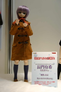 WF2011Win107