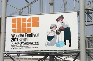 WF2011Win001