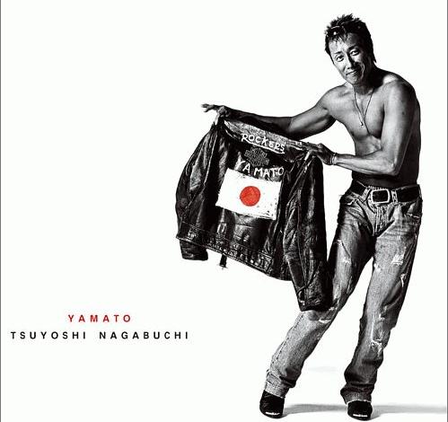 男 長渕剛の魂を感じた ひとつ 早川 朋秀 が贈る クリエイトの可能性