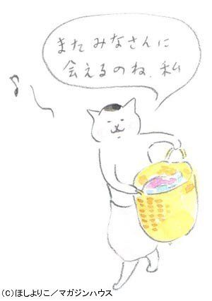 きょうの猫村さん 原画展 希望します 早川 朋秀 が贈る クリエイトの可能性