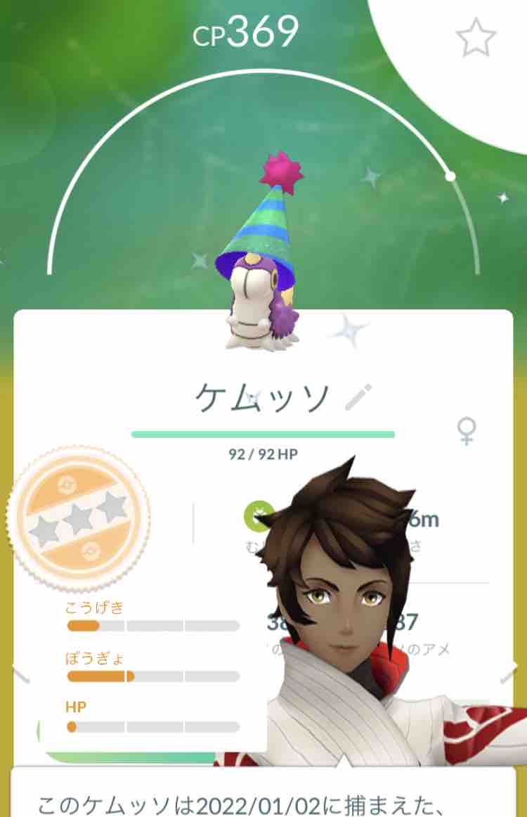 ポケモンgo 高まるエネルギーイベント色違い ヒードラン を求めて おもちゃだらけ 腕時計ずきアラフォーオヤジ たかまる 趣味の小部屋 ポケモンgo 高まるエネルギーイベント色違い ヒードラン を求めて おもちゃだらけ 腕時計ずきアラフォーオヤジ たかまる 趣味の小部屋