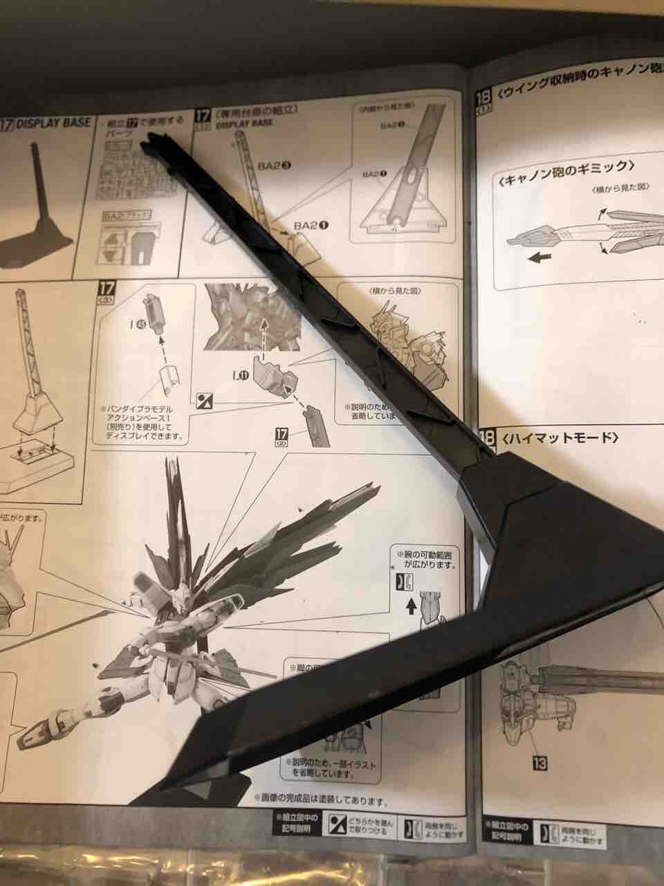 Mg フリーダムガンダム Ver 2 0 シルバーコーティング 制作日記 Vol 3 完成 腕時計 時折 デイトナ マラソン とアラフォーoyazi趣味の小部屋 Mg フリーダムガンダム Ver 2 0 シルバーコーティング 制作日記 Vol 3 完成 腕時計 時折 デイトナ マラソン とアラフォーoyazi趣味の小部屋