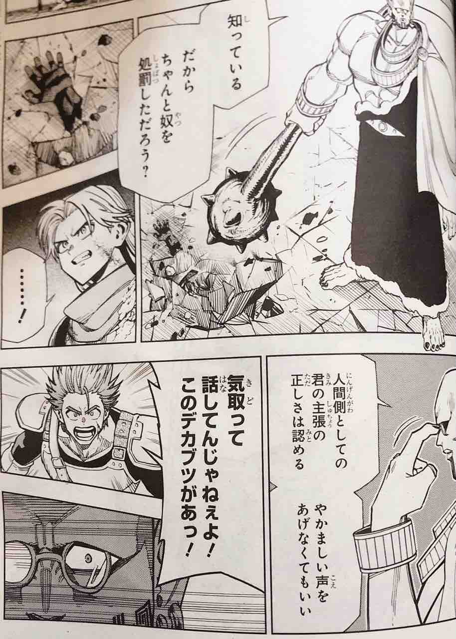 Dragon Quest ダイの大冒険 スピンオフ 勇者アバンと獄炎の魔王 第8話 ガンガディアの戦慄 のあらすじと感想です 腕時計 時折 デイトナ マラソン とアラフォーoyazi趣味の小部屋 Dragon Quest ダイの大冒険 スピンオフ 勇者アバンと獄炎の魔王 第8話 ガンガディアの戦慄 のあらすじと感想です 腕時計 時折 デイトナ マラソン とアラフォーoyazi趣味の小部屋