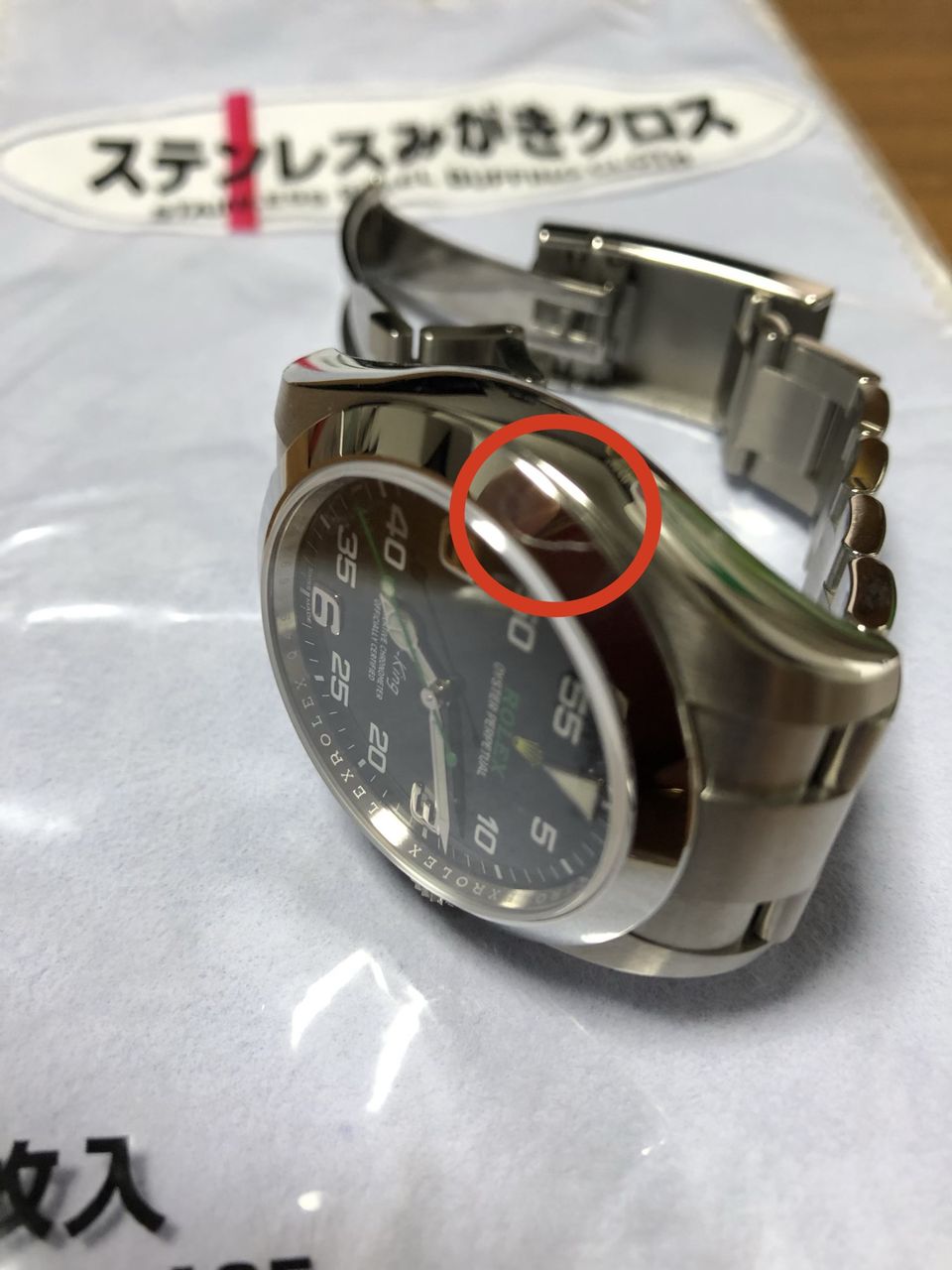 エアキングを研磨してみた 腕時計 時折 デイトナ マラソン とアラフォーoyazi趣味の小部屋 エアキングを研磨してみた 腕時計 時折 デイトナ マラソン とアラフォーoyazi趣味の小部屋