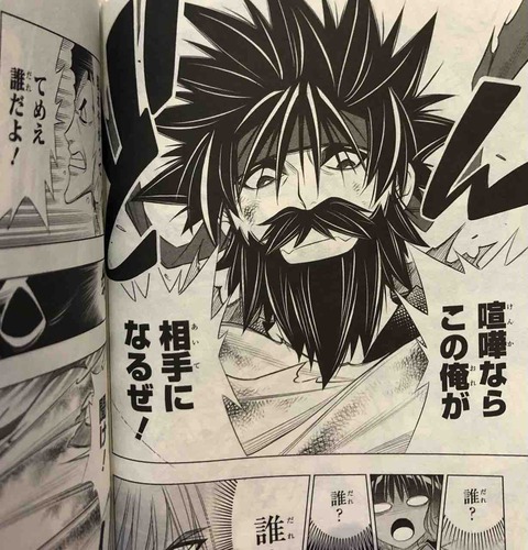 21年03月 腕時計 時折 デイトナ マラソン とアラフォーoyazi趣味の小部屋