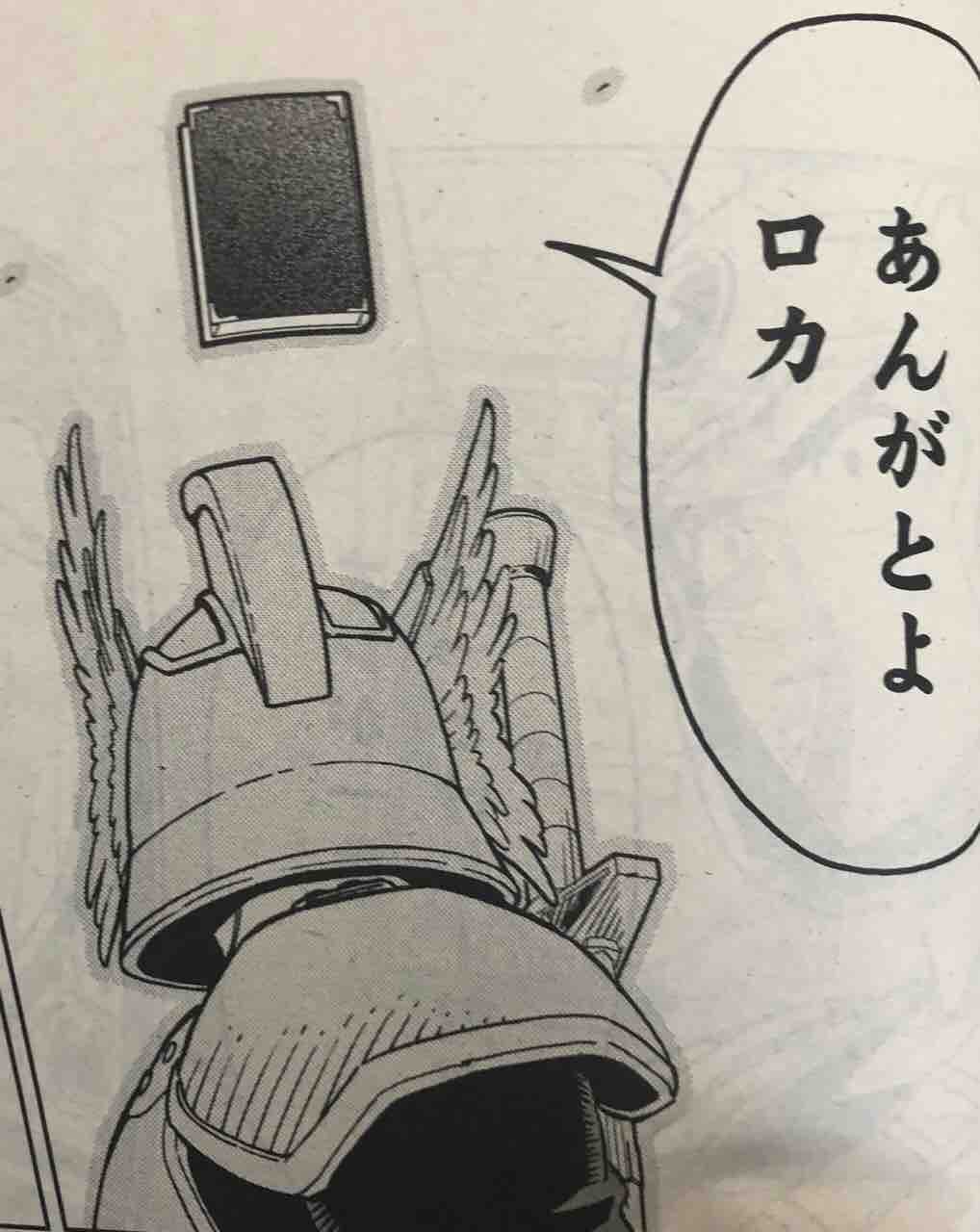 Dragon Quest ダイの大冒険 スピンオフ 勇者アバンと獄炎の魔王 第6話 あぶない魔導書 のあらすじと感想です 腕時計 時折 デイトナ マラソン とアラフォーoyazi趣味の小部屋 Dragon Quest ダイの大冒険 スピンオフ 勇者アバンと獄炎の魔王 第6話 あぶない魔導書 のあらすじと感想です 腕時計 時折 デイトナ マラソン とアラフォーoyazi趣味の小部屋