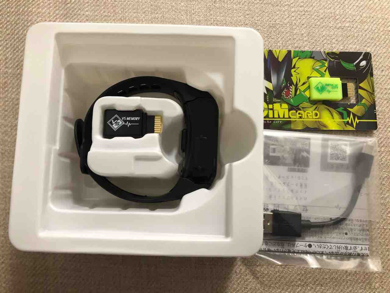 デジタルモンスター バイタルブレス を購入して2日間装着した感想です おもちゃだらけ 腕時計ずきアラフォーオヤジ たかまる 趣味の小部屋