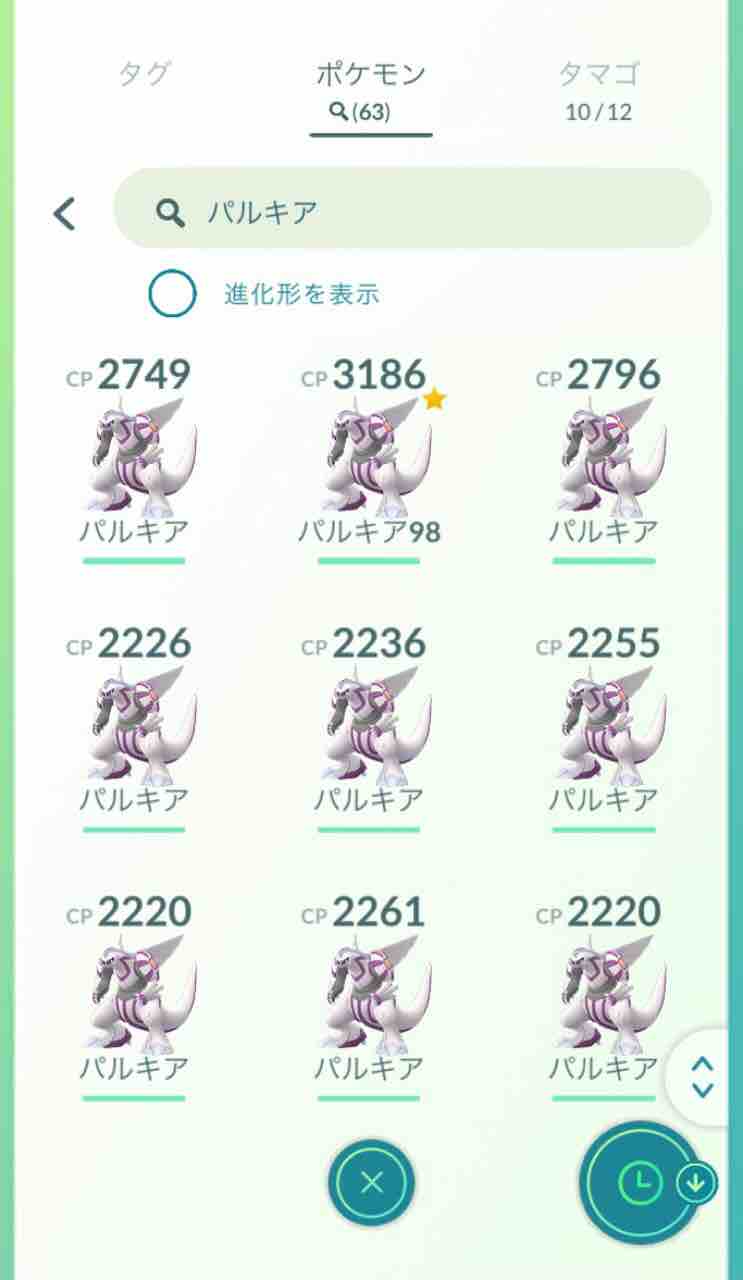 ポケモンgo ウルトラアンロック パート ２ パルキア 色違い わりとガチった結果です ８月１８日 夕刻 追記あり おもちゃだらけ 腕時計ずきアラフォーオヤジ たかまる 趣味の小部屋
