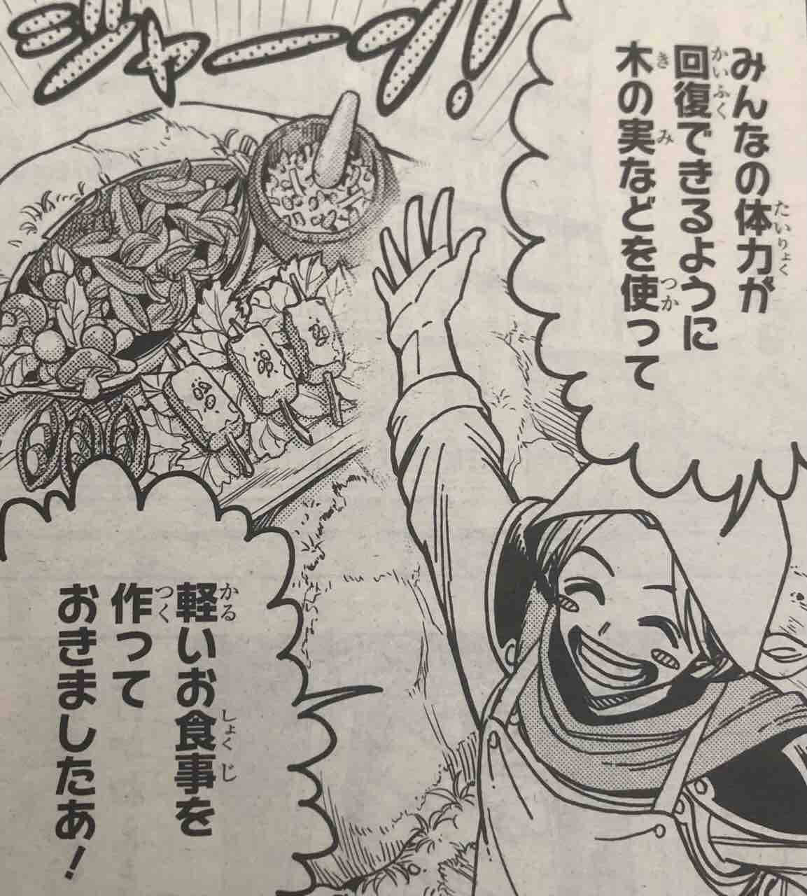 Dragon Quest ダイの大冒険 スピンオフ 勇者アバンと獄炎の魔王 第6話 あぶない魔導書 のあらすじと感想です 腕時計 時折 デイトナ マラソン とアラフォーoyazi趣味の小部屋 Dragon Quest ダイの大冒険 スピンオフ 勇者アバンと獄炎の魔王 第6話 あぶない魔導書 のあらすじと感想です 腕時計 時折 デイトナ マラソン とアラフォーoyazi趣味の小部屋