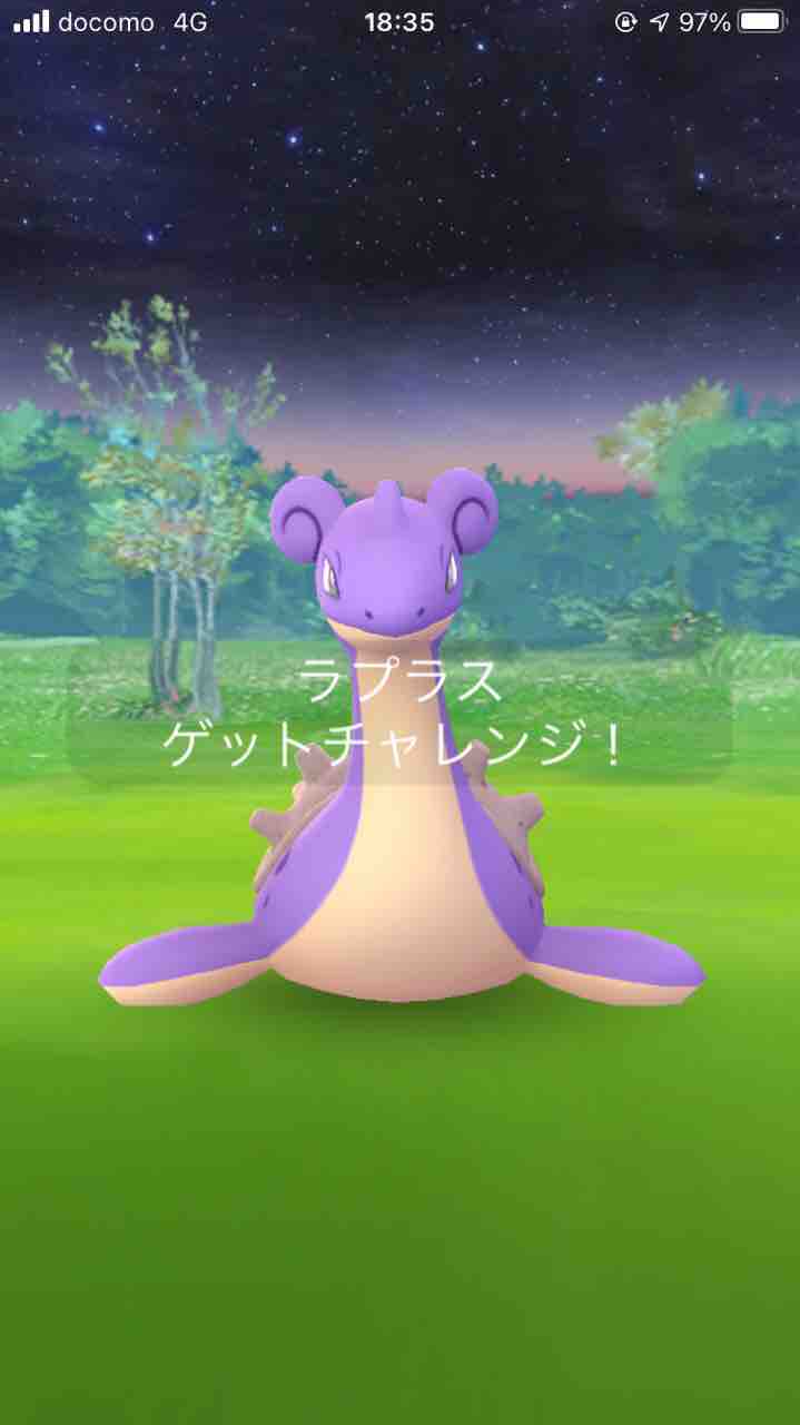 ポケモンgo ウルトラアンロック パート３ 前半 ラプラス レイド 色違い 遭遇結果 おもちゃだらけ 腕時計ずきアラフォーオヤジ たかまる 趣味の小部屋