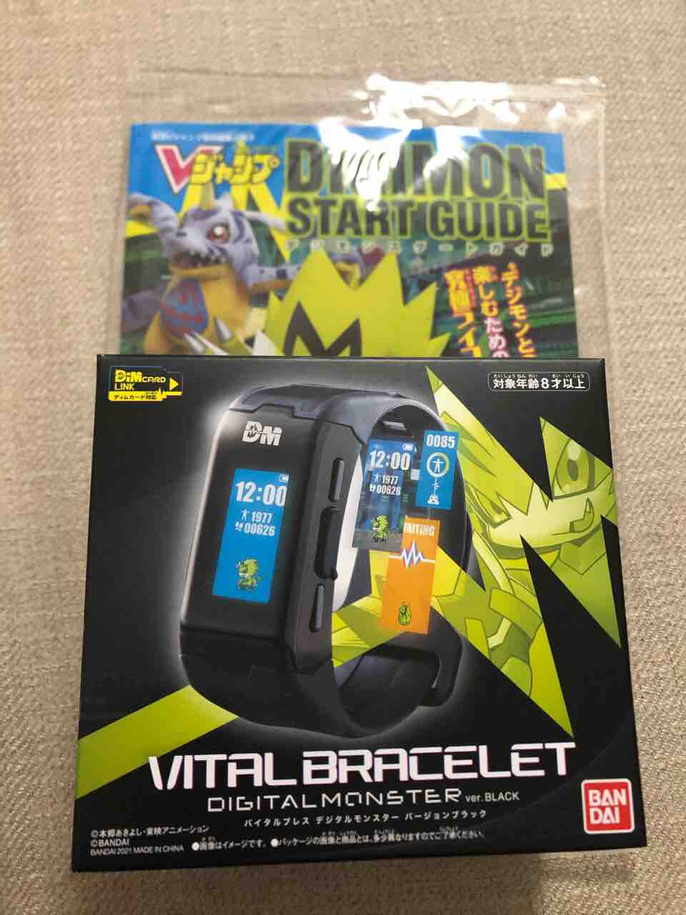デジタルモンスター バイタルブレス を購入して2日間装着した感想です おもちゃだらけ 腕時計ずきアラフォーオヤジ たかまる 趣味の小部屋