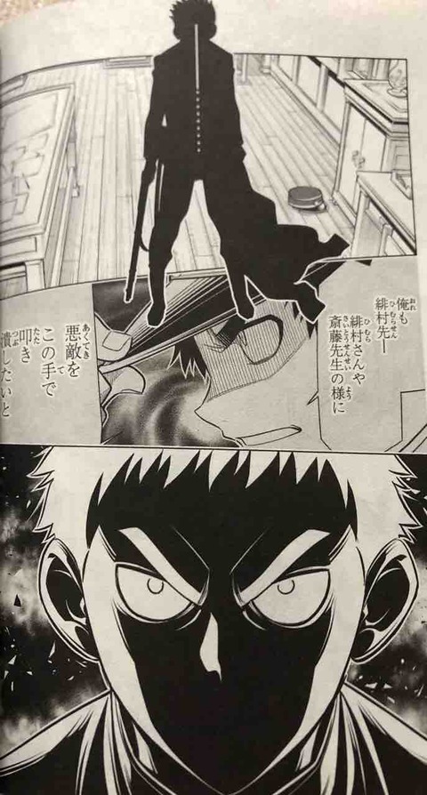 21年03月 腕時計 時折 デイトナ マラソン とアラフォーoyazi趣味の小部屋