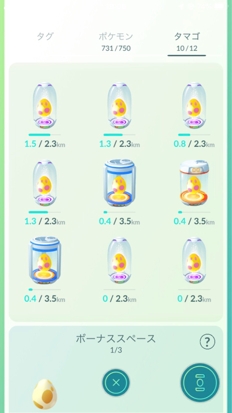 ポケモンgo ダイパリメイクイベント マネネ リオル 色違いを狙い ７kmタマゴを60個以上割った結果 おもちゃだらけ 腕時計ずきアラフォーオヤジ たかまる 趣味の小部屋