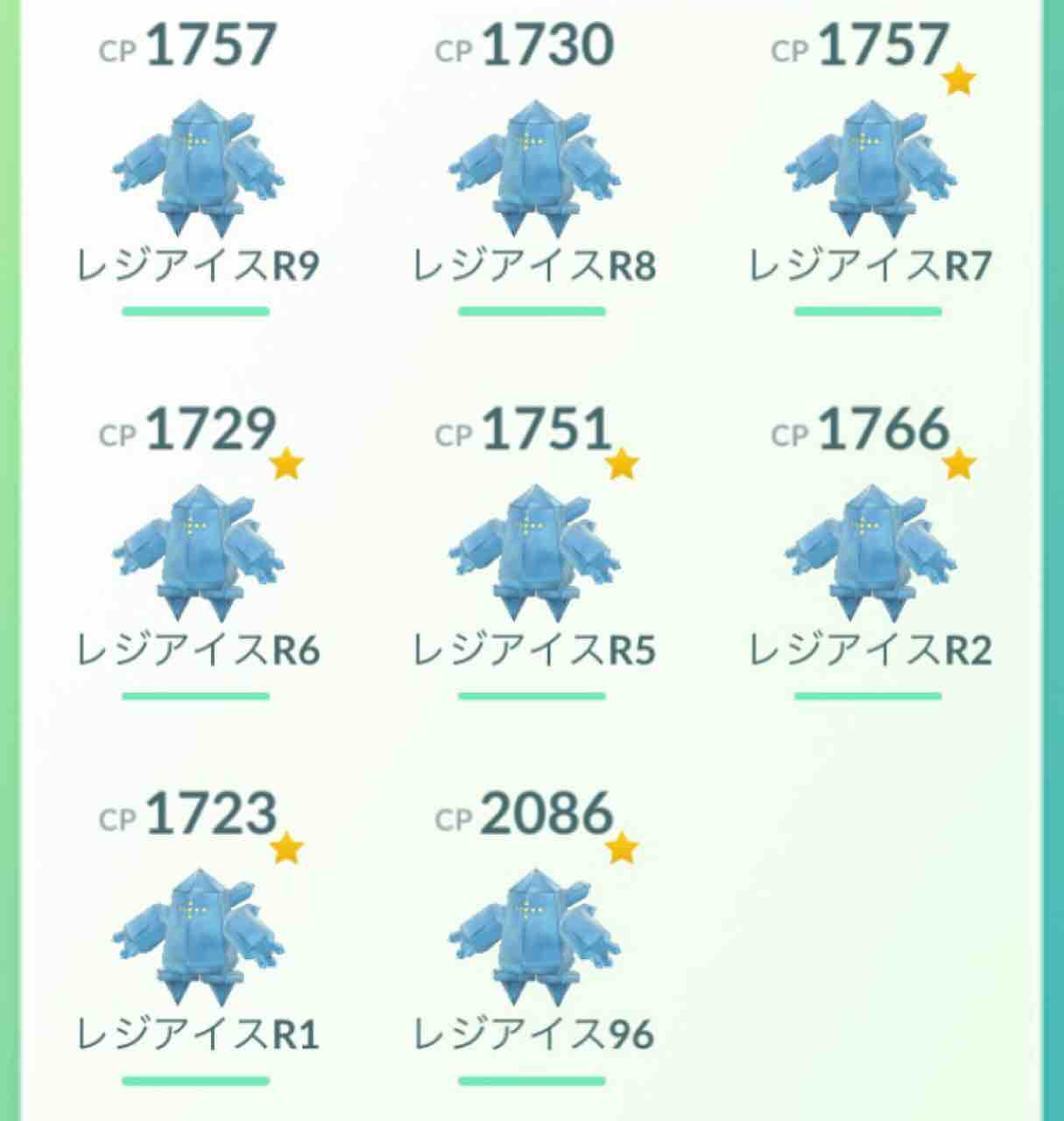 ポケモンgo レジアイス スチル デオキシス ノーマルフォルム More 色違いを求めてレイドバトルを６１戦行った結果 おもちゃだらけ 腕時計ずきアラフォーオヤジ たかまる 趣味の小部屋