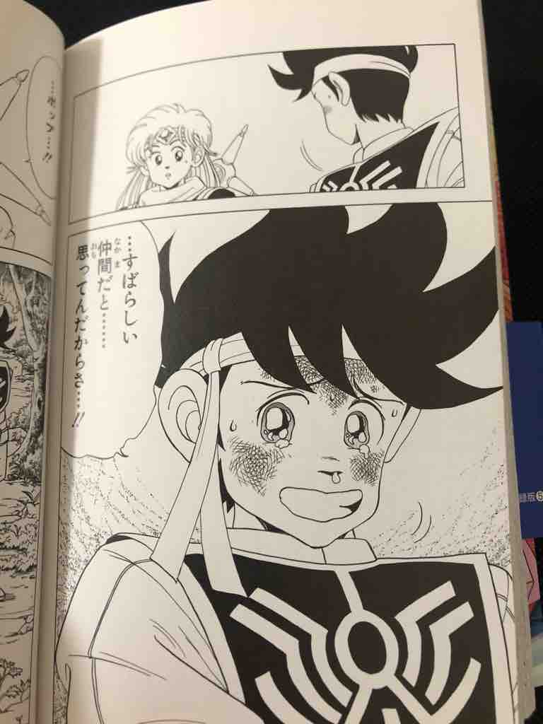 Dragon Quest ダイの大冒険 新装彩録版 5巻 アバンの使徒 を購入して読んだ感想です 腕時計 時折 デイトナ マラソン とアラフォーoyazi趣味の小部屋 Dragon Quest ダイの大冒険 新装彩録版 5巻 アバンの使徒 を購入して読んだ感想です 腕時計 時折 デイトナ マラソン とアラフォーoyazi趣味の小部屋