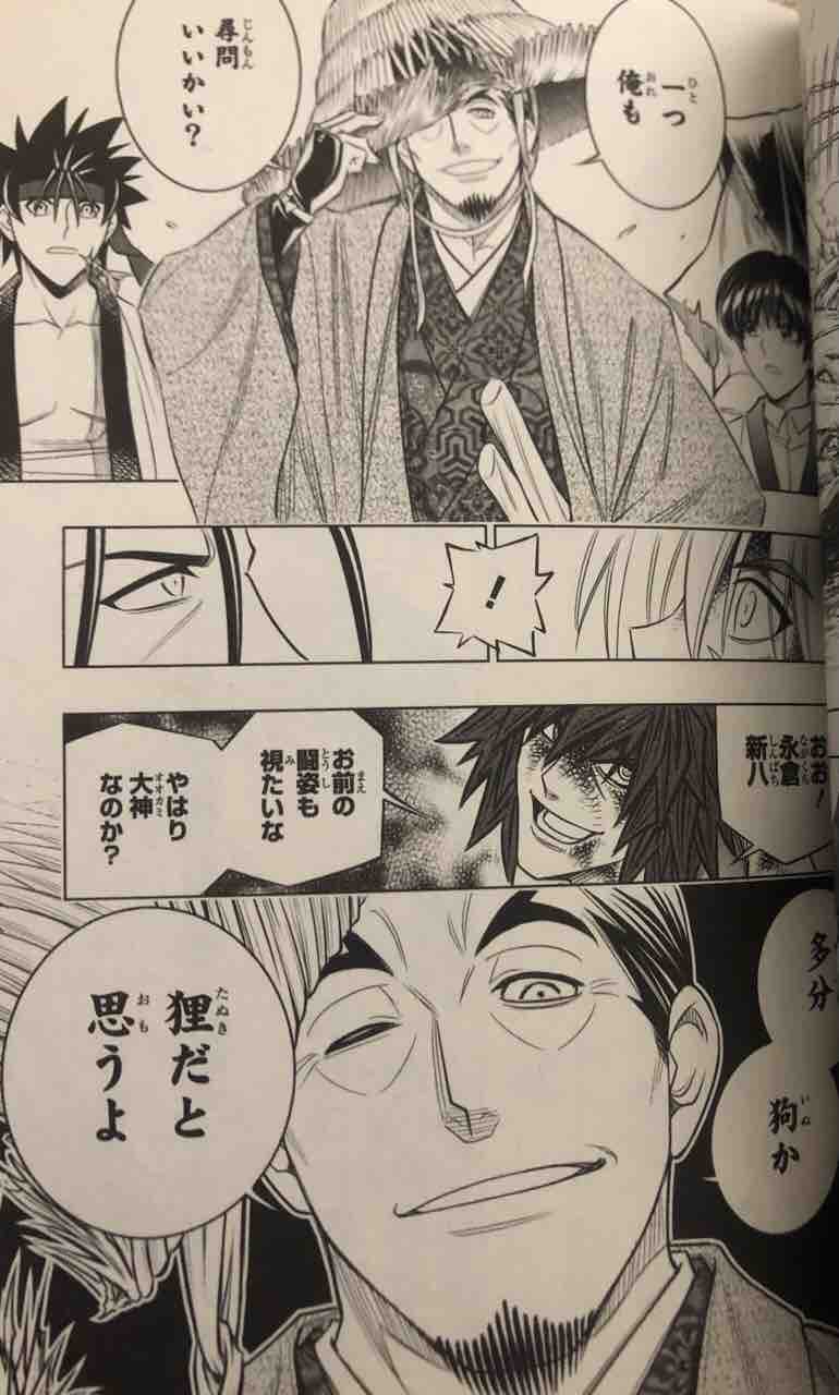 交換無料 35 2 るろうに剣心 明治剣客浪漫譚 剣心絵巻 其の四 其の五 其の六 其の七 Www Everyeventguide Com