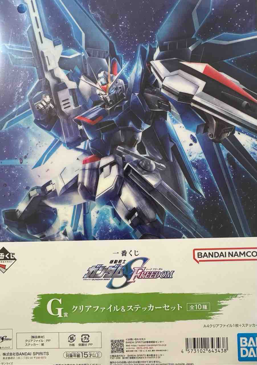 ガンダム SEED FREEDOOM 一番くじ A賞 ラクス・クライン