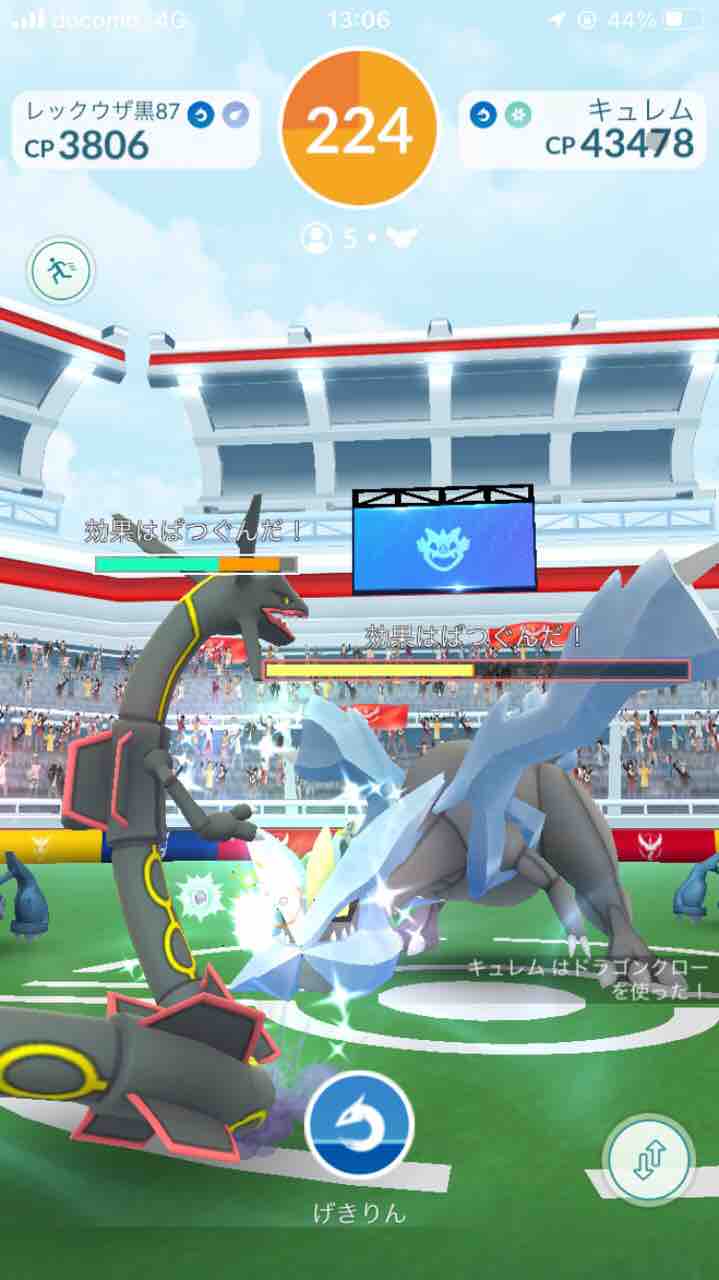 ポケモンgo 伝説レイド キュレム 色違いを狙ってみた結果 おもちゃだらけ 腕時計ずきアラフォーオヤジ たかまる 趣味の小部屋