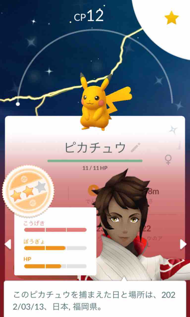 ポケモンgo アローラへようこそ イベント 色違い イワンコ を求めて割とガチレイド おもちゃだらけ 腕時計ずきアラフォーオヤジ たかまる 趣味の小部屋