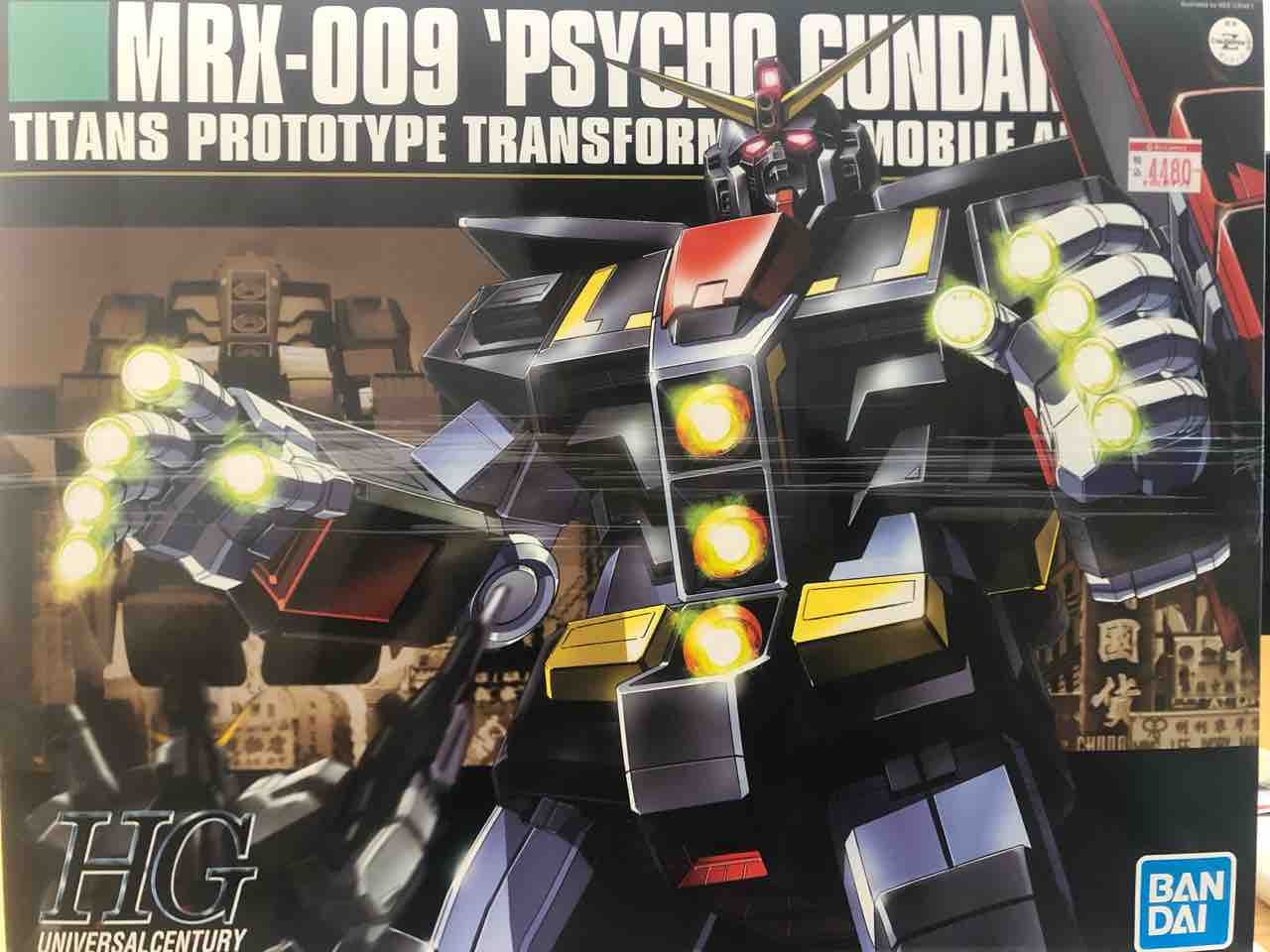 HGUC サイコガンダム 組み立て メタリック 全塗装 レビュー : ポケモン 