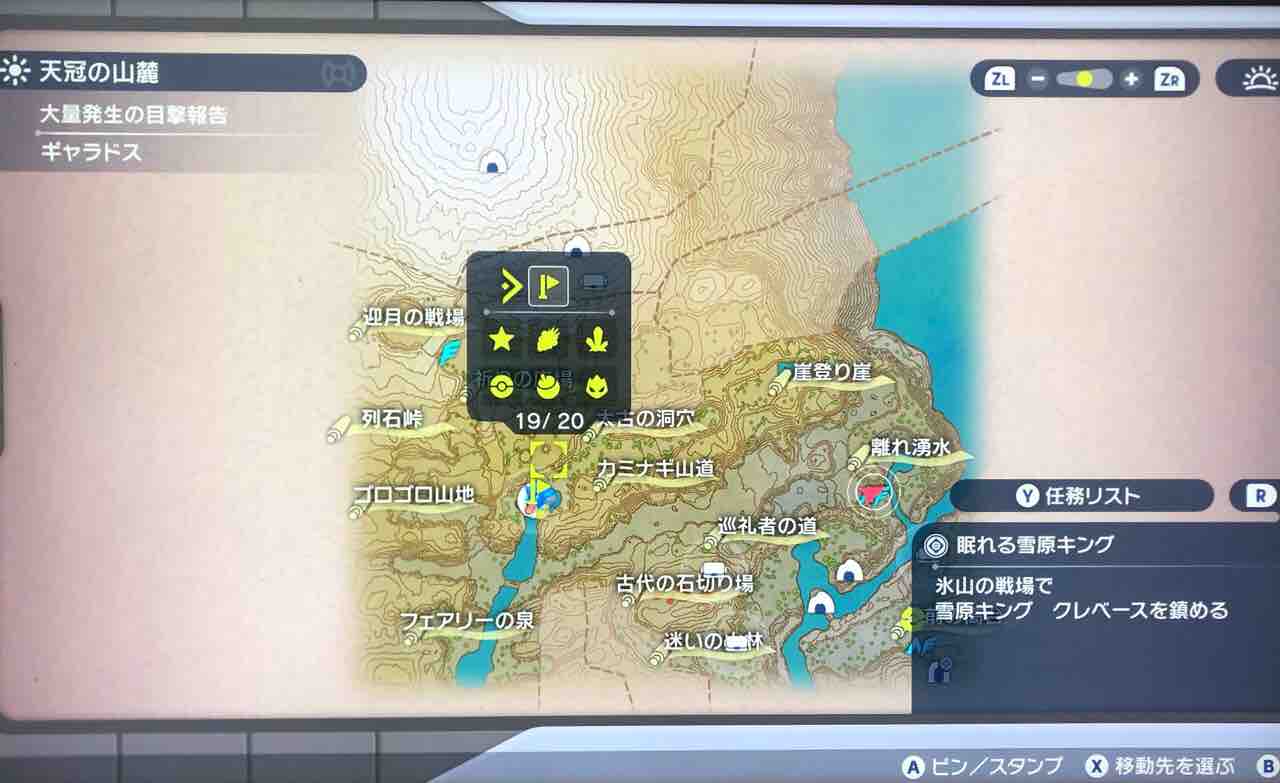 ポケモン レジェンズ アルセウス 大量発生 色違い 探求の旅 Vol ３ 実践編 其之弐 色違いギャラドス に悪戦苦闘 おもちゃだらけ 腕時計ずきアラフォーオヤジ たかまる 趣味の小部屋