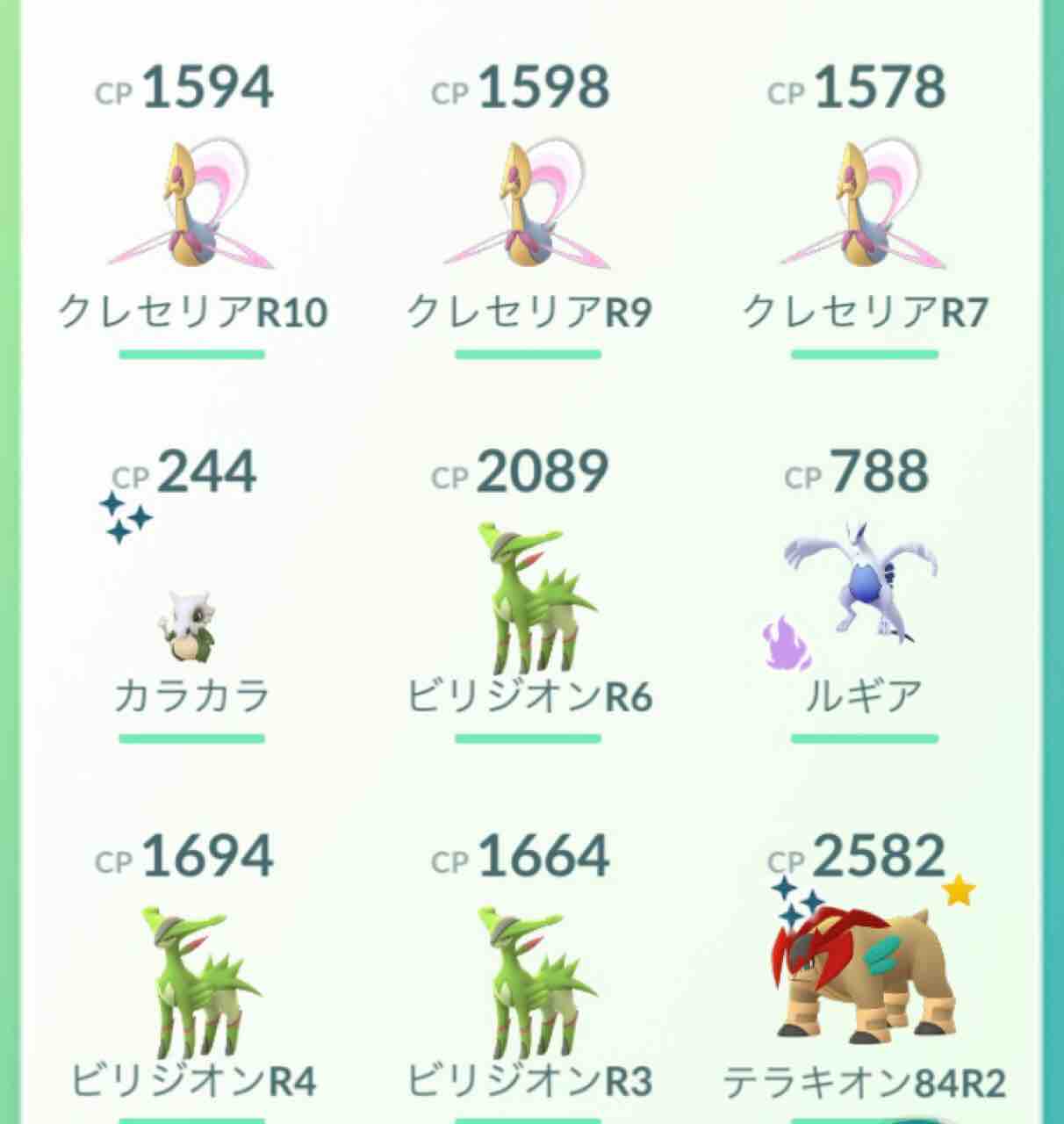 ポケモンgo 伝説レイド ゼクロム レシラム More 色違いを狙ってみた結果 おもちゃだらけ 腕時計ずきアラフォーオヤジ たかまる 趣味の小部屋 ポケモンgo 伝説レイド ゼクロム レシラム More 色違いを狙ってみた結果 おもちゃだらけ 腕時計ずきアラフォーオヤジ たかまる 趣味の小部屋