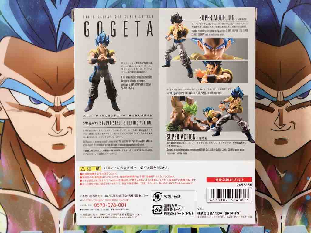 S H Figuarts スーパーサイヤ人ゴッドスーパーサイヤ人 ゴジータ を開封して遊んでみました 腕時計 時折 デイトナ マラソン とアラフォーoyazi趣味の小部屋 S H Figuarts スーパーサイヤ人ゴッドスーパーサイヤ人 ゴジータ を開封して遊んでみました 腕時計 時折 デイトナ マラソン とアラフォーoyazi趣味の小部屋