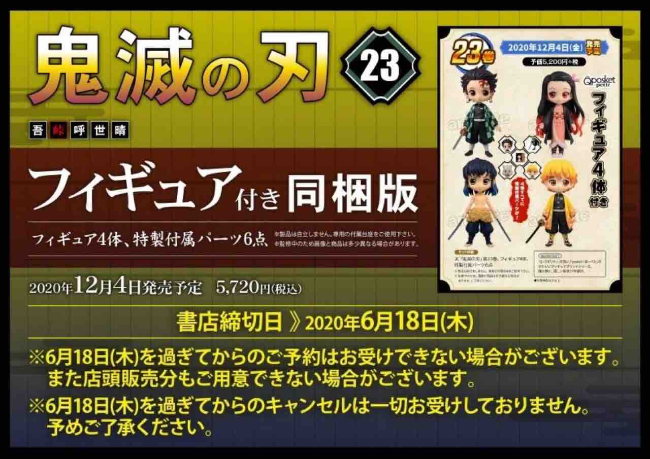 呪術廻戦 16巻 購入 ネタバレなし 祝 呪術初グッズ同梱版 18巻 19巻 予約開始 More 腕時計 時折 デイトナ マラソン とアラフォーoyazi趣味の小部屋 呪術廻戦 16巻 購入 ネタバレなし 祝 呪術初グッズ同梱版 18巻 19巻 予約開始 More 腕時計 時折 デイトナ マラソン とアラフォーoyazi趣味の小部屋