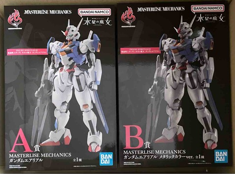 BANDAI - ガンダムエアリアル　一番くじ　A賞　水星の魔女　MASTERLISE FIGURE SPIRITS KUJI 機動戦士ガンダム 水星の魔女 -ガンダム
