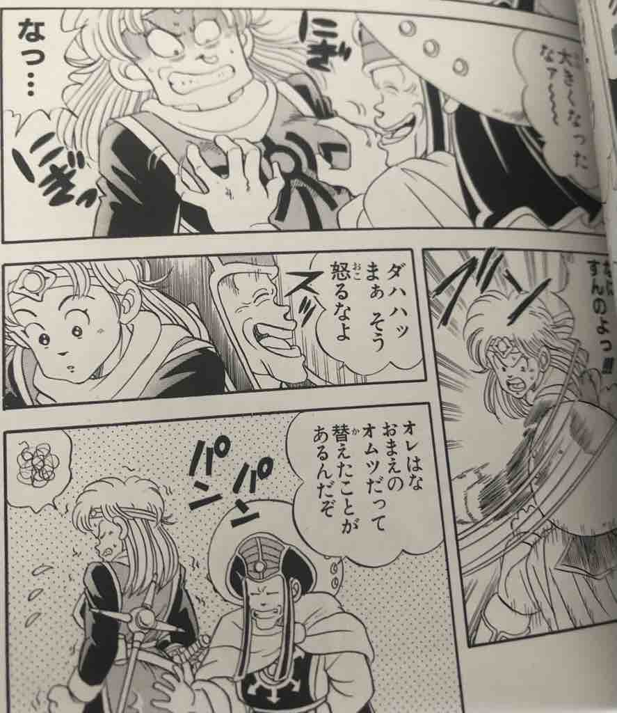 Tvアニメ Dragon Quest ダイの大冒険 第1６話 大魔道士マトリフ を見ての感想です 腕時計 時折 デイトナ マラソン とアラフォーoyazi趣味の小部屋