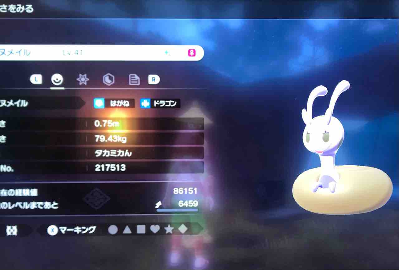 ポケモン レジェンズ アルセウス 大量発生 色違い 探求の旅 Vol 4 実践編 其之参 おもちゃだらけ 腕時計ずきアラフォーオヤジ たかまる 趣味の小部屋 ポケモン レジェンズ アルセウス 大量発生 色違い 探求の旅 Vol 4 実践編 其之参 おもちゃだらけ 腕時計ずきアラフォーオヤジ たかまる 趣味の小部屋