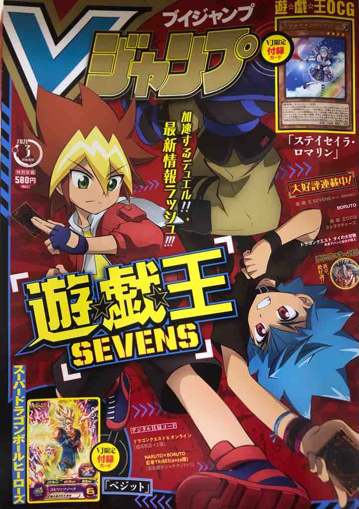 Dragon Quest ダイの大冒険 スピンオフ 勇者アバンと獄炎の魔王 第4話 渾身の一刀 を読んでの感想です 腕時計 時折 デイトナ マラソン とアラフォーoyazi趣味の小部屋 Dragon Quest ダイの大冒険 スピンオフ 勇者アバンと獄炎の魔王 第4話 渾身の一刀 を読んでの感想です 腕時計 時折 デイトナ マラソン とアラフォーoyazi趣味の小部屋