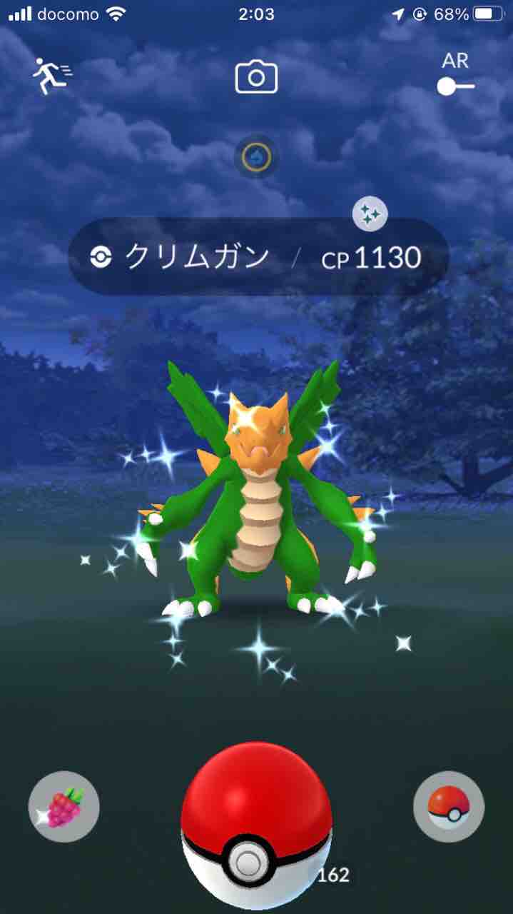 ポケモンgo 伝説レイド クリムガン 色違いを狙ってみた結果 おもちゃだらけ 腕時計ずきアラフォーオヤジ たかまる 趣味の小部屋